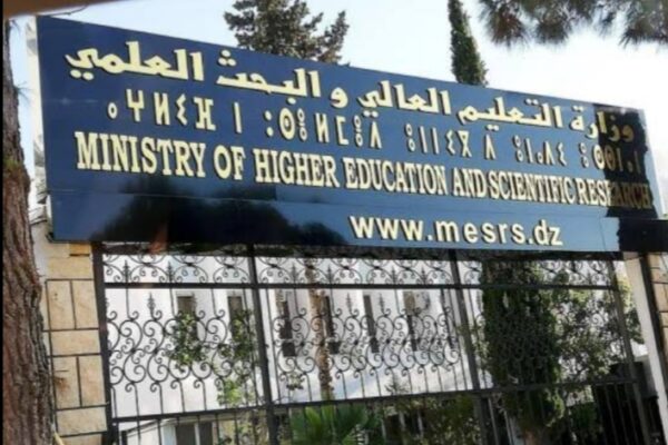 تعيين أعضاء اللجنة القيادية الوطنية واللجان الجهوية لتقييم وسم أدرس بالجزائر