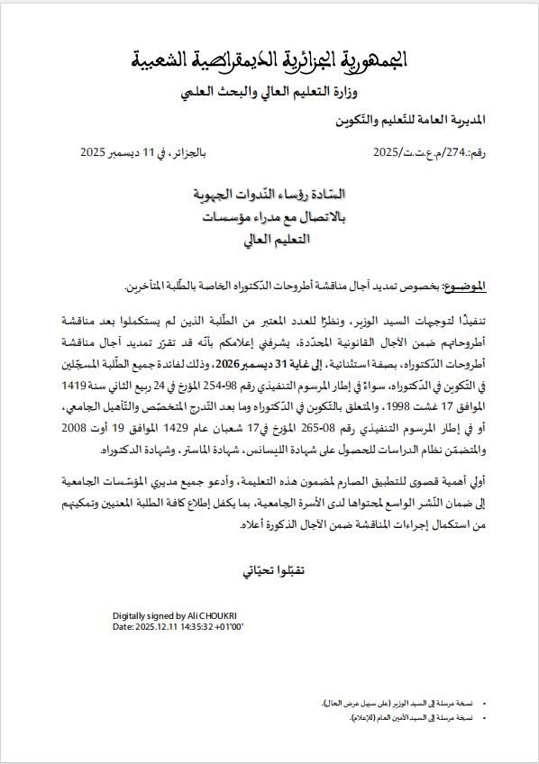 decision prolangation doctorat